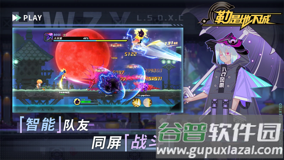 勒是地下城游戏手机版截图2