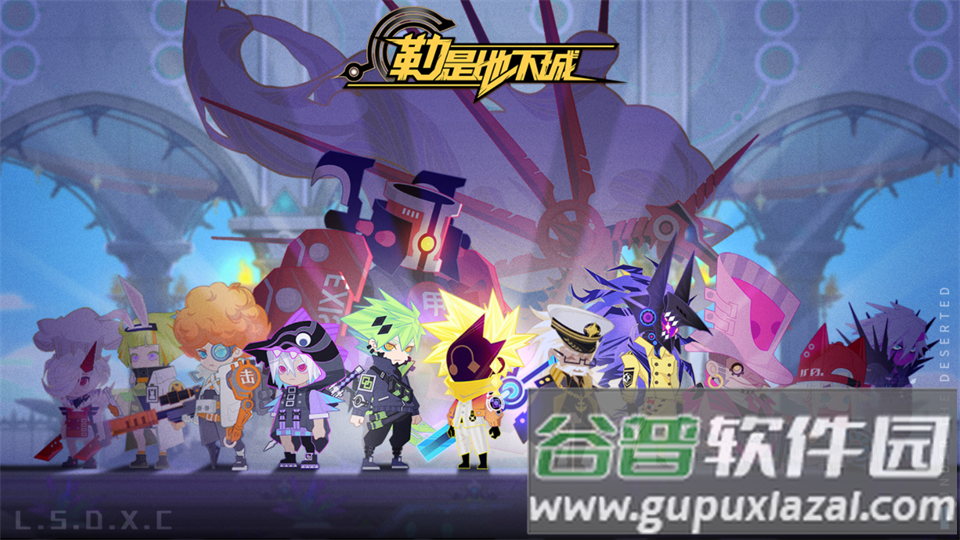 勒是地下城游戏手机版截图3