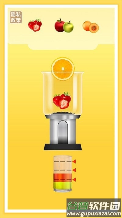 饮料制作榨汁机模拟最新版截图2