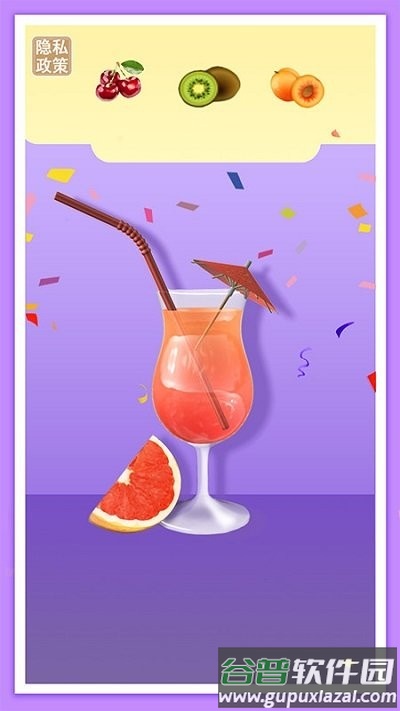 饮料制作榨汁机模拟最新版截图3