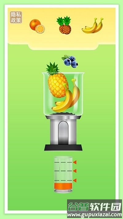 饮料制作榨汁机模拟最新版截图4