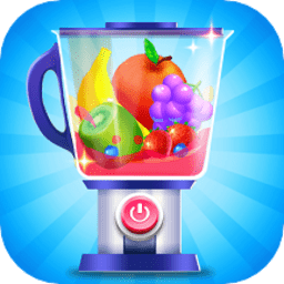 饮料制作榨汁机模拟最新版v1.2