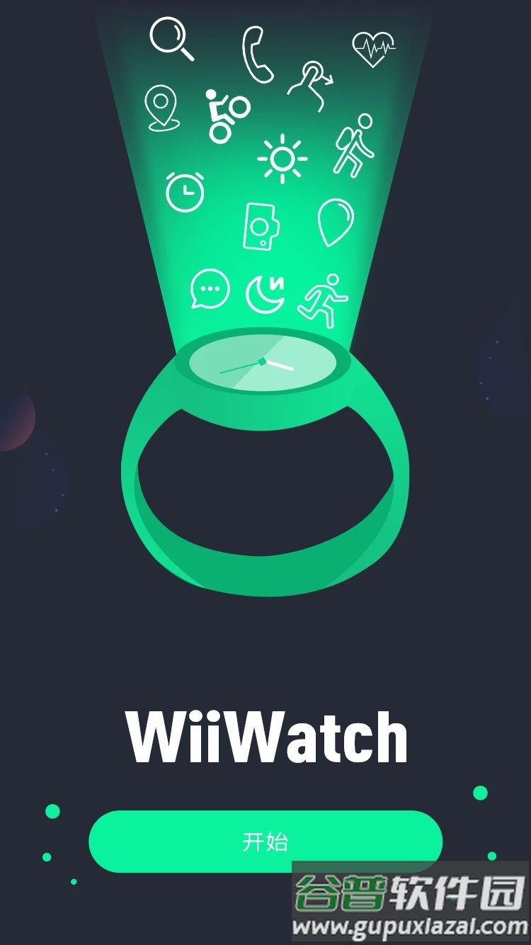 WiiWatch2app下载截图4