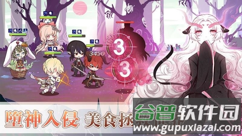 食物拟人官方版截图1