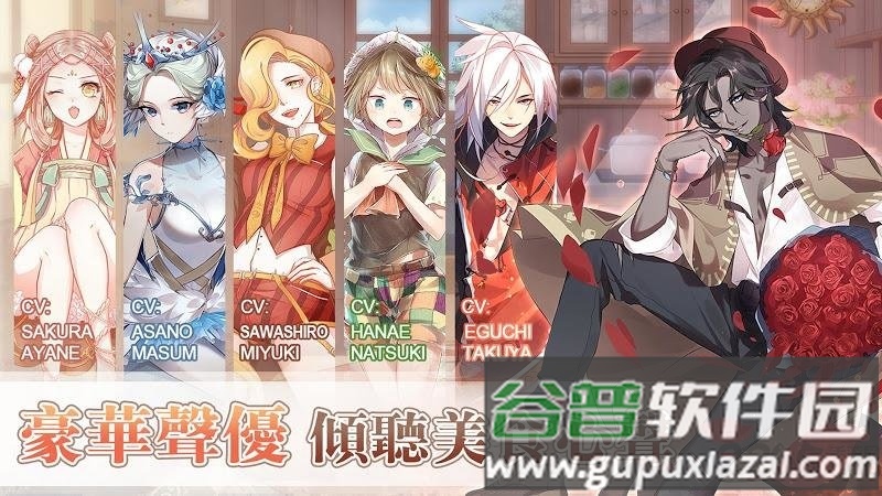 食物拟人官方版截图3