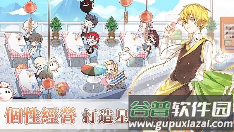 食物拟人官方版截图5