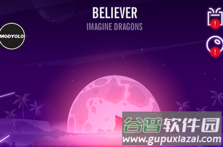 Dancing Sky 3游戏破解版