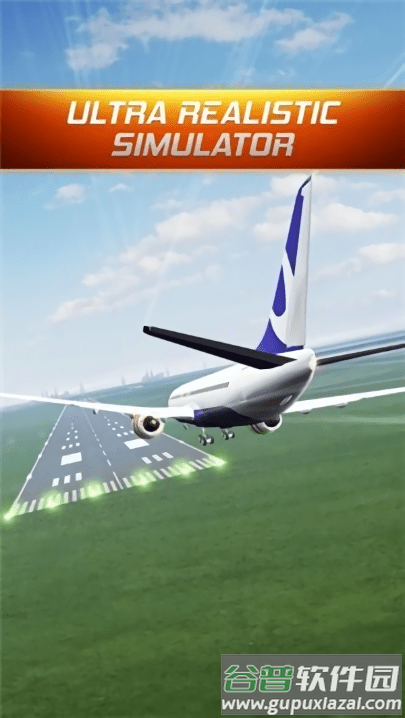 飞行警报器模拟器游戏截图1