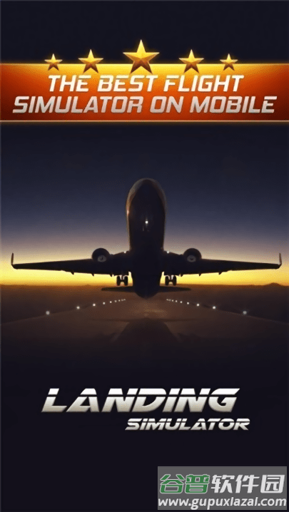 飞行警报器模拟器游戏截图3