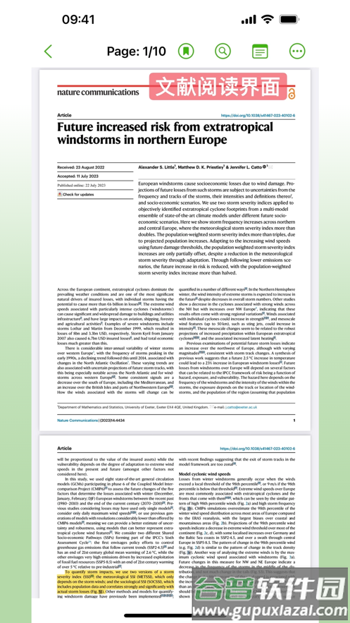 ivySCI 安卓下载截图2