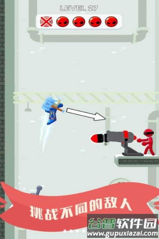 耍剑我最酷游戏截图2