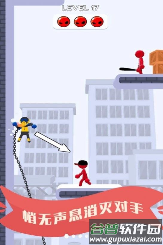 耍剑我最酷游戏截图3