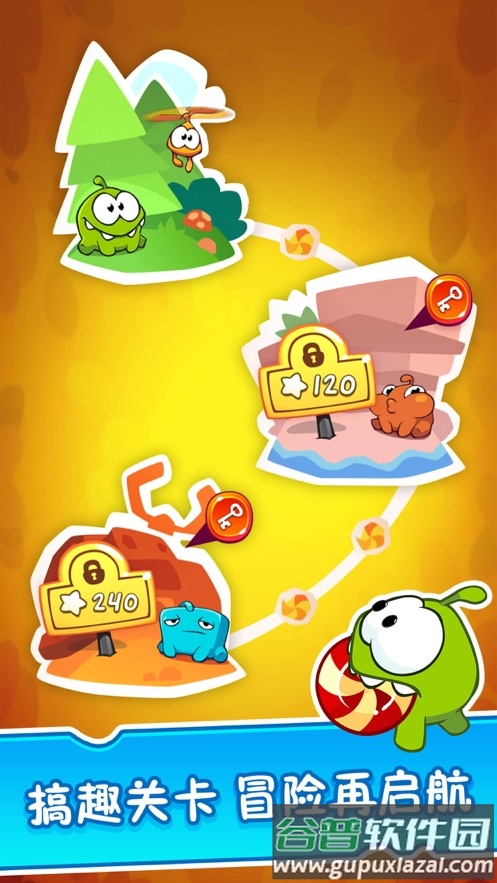 割绳子2下载截图2