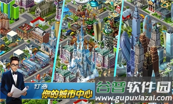 飞机场大亨最新版截图2