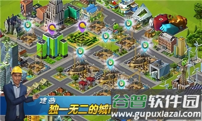 飞机场大亨最新版截图4