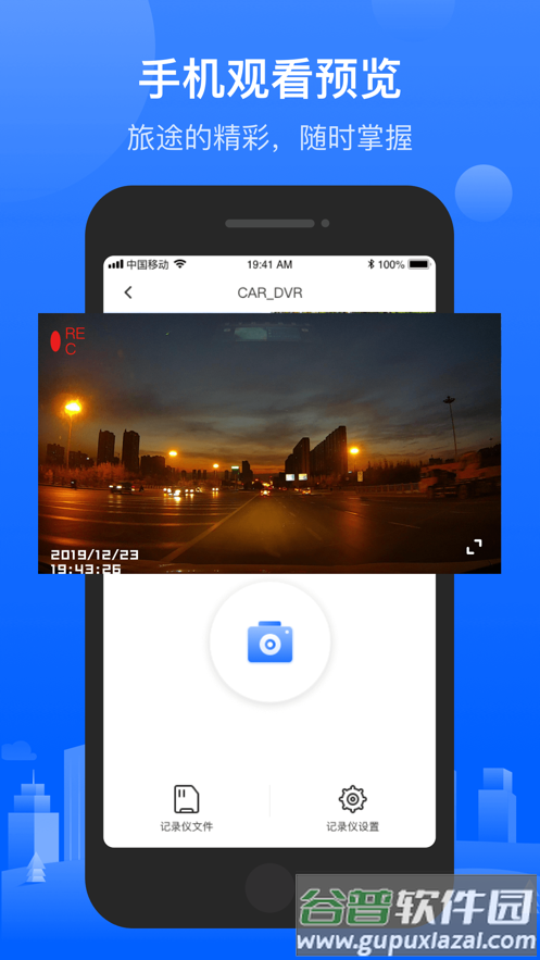 6帧探app下载截图2