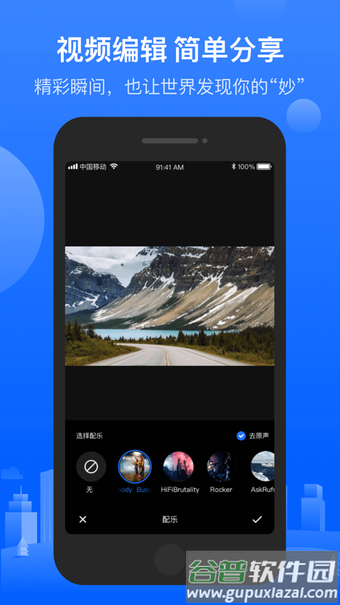 6帧探app下载截图4