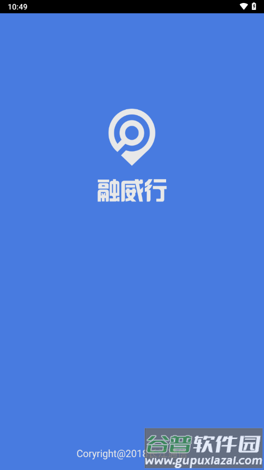 融威行电动车app下载