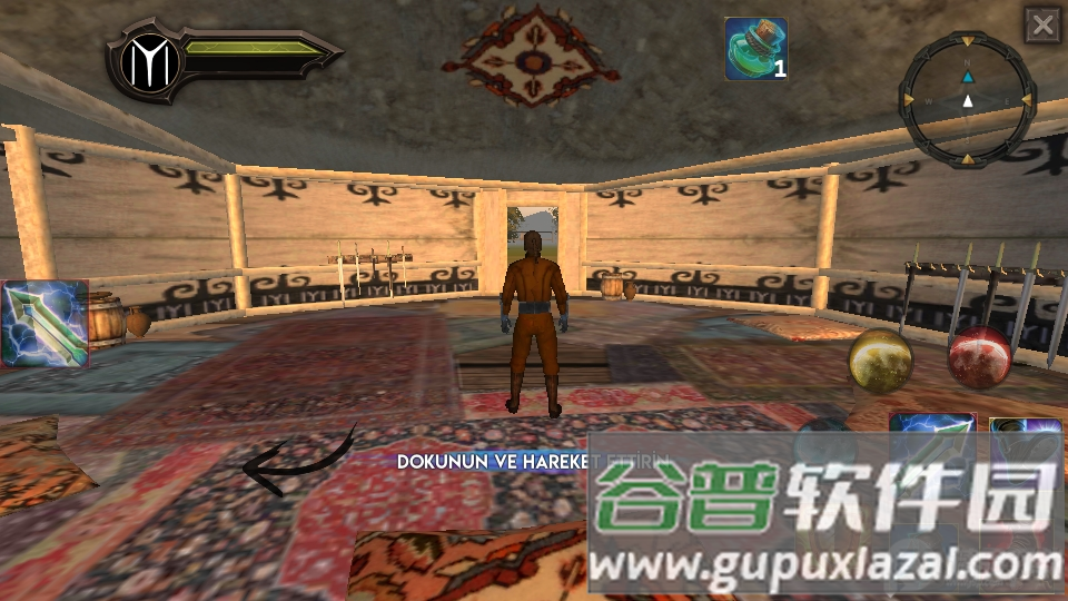 尔图鲁尔加兹2截图4