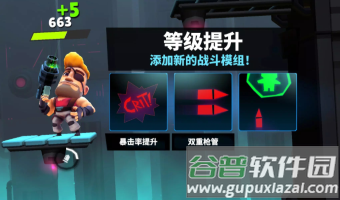 炮台英雄炮轰战术截图3