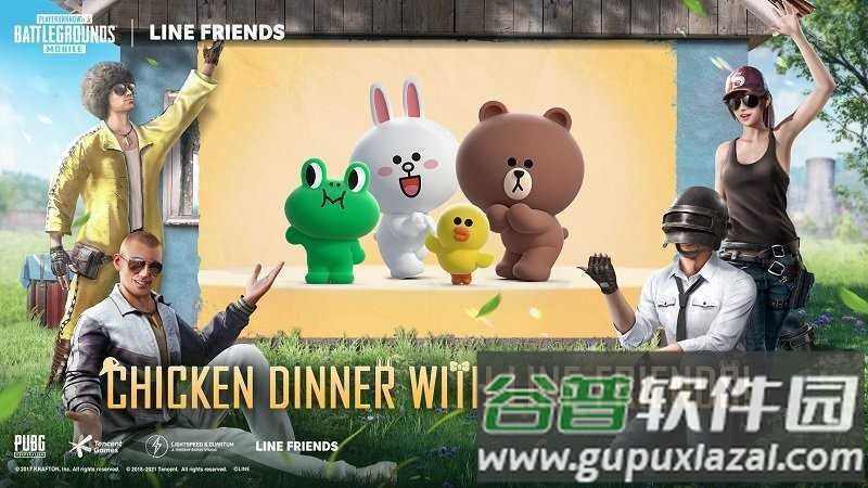 地铁逃生毒蛇3.0辅助器下载截图3