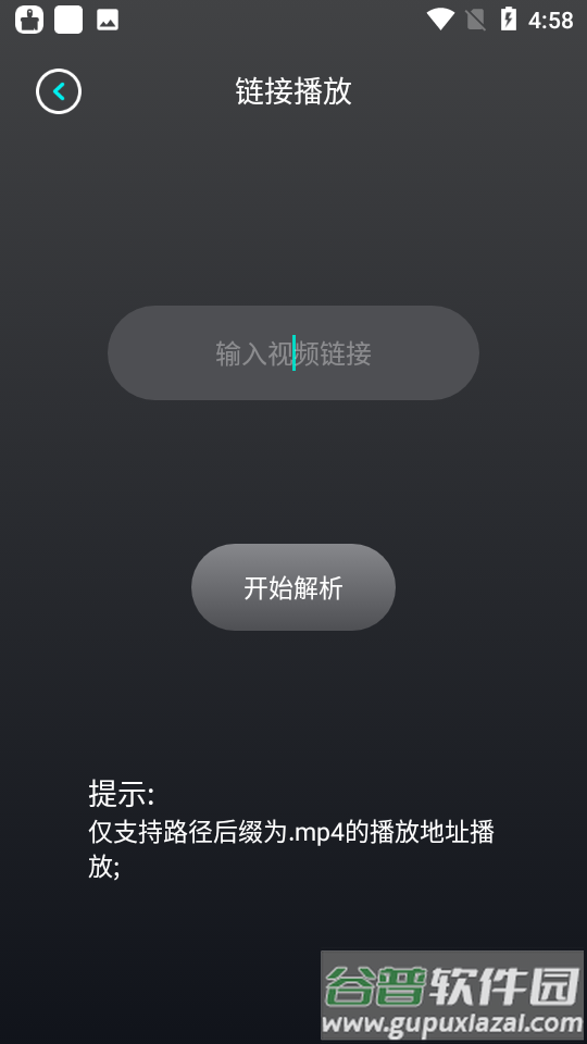 茄子编辑视频app截图3