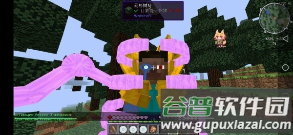 我的世界火影忍者魔改版