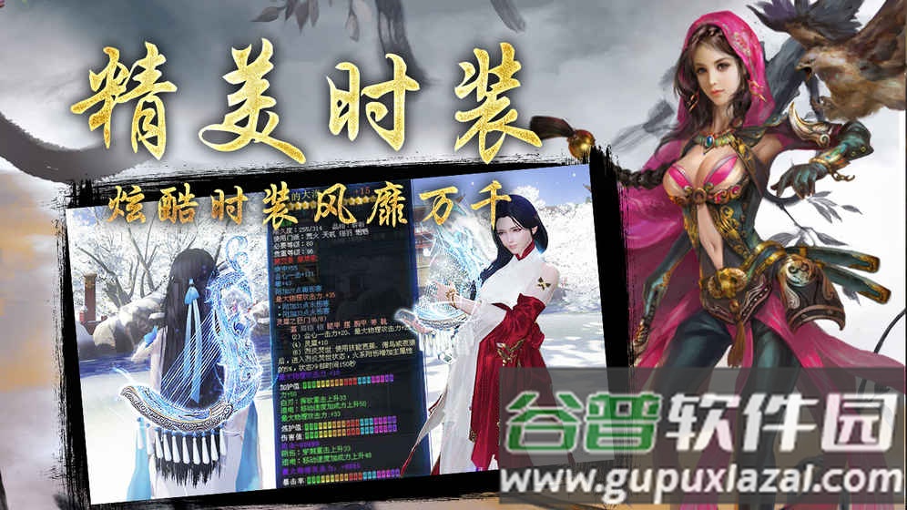 风云2手游360版截图1