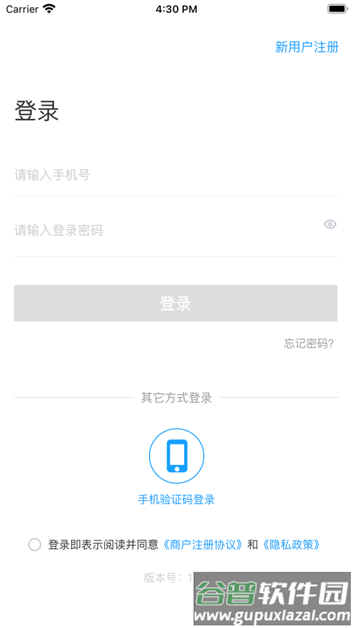 GB钱小宝app下载截图2