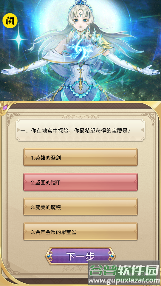 海王花花世界免广告版