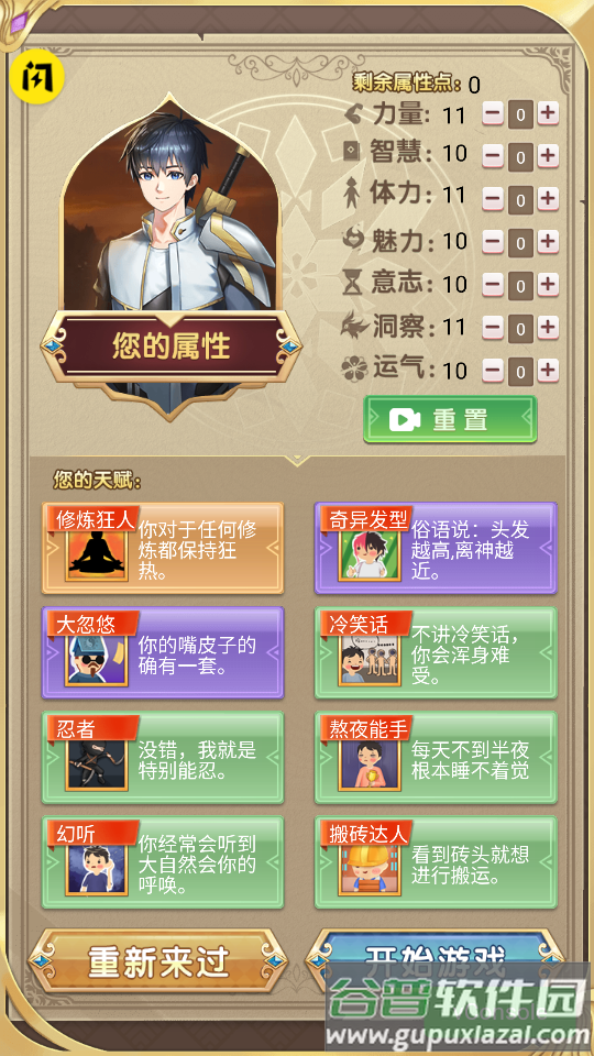 海王花花世界免广告版截图3