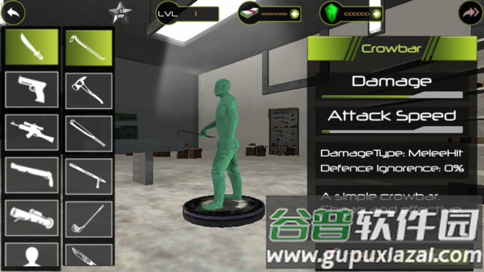 陆军玩具城手游截图1