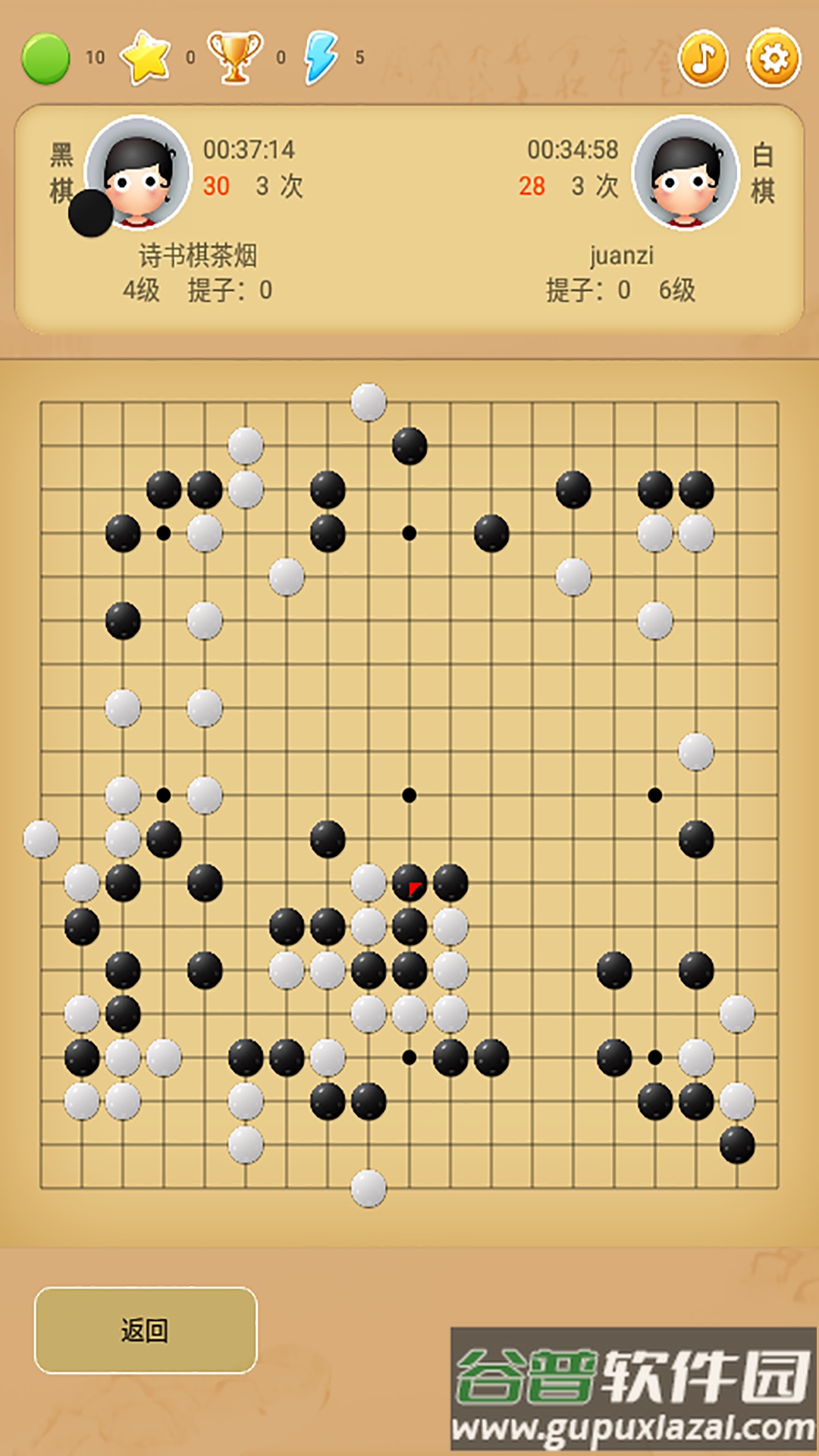 莲香弈围棋手游截图3