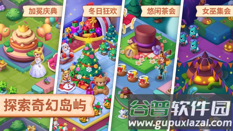 糖果精灵传奇下载截图3