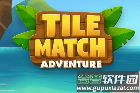 Tile Match瓷砖匹配