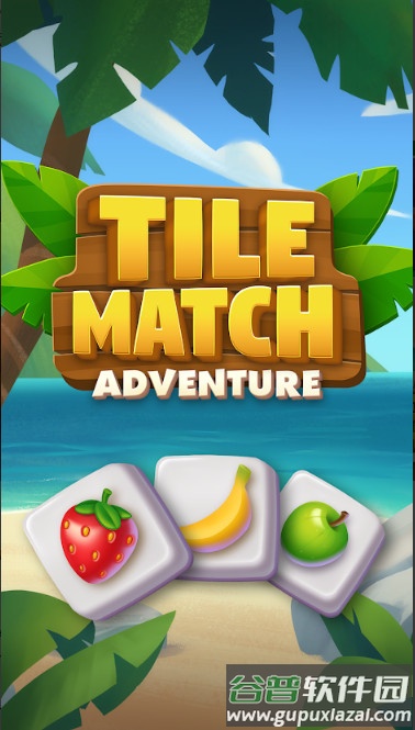 Tile Match瓷砖匹配截图4