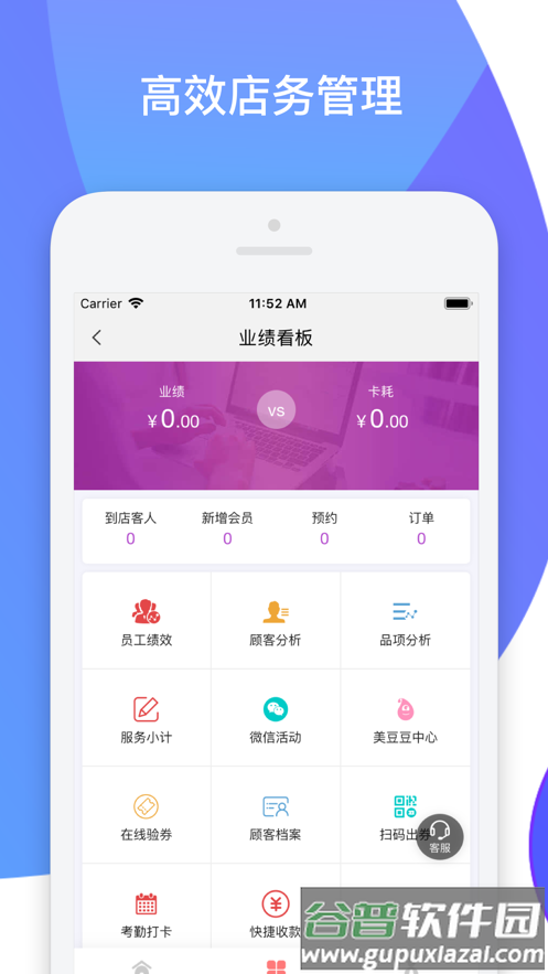 美问星球app下载安卓版本截图2