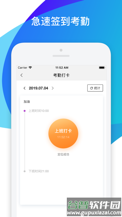 美问星球app下载安卓版本截图4