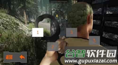 战争武装运输截图1