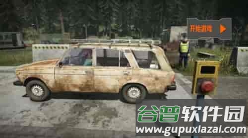 战争武装运输截图2