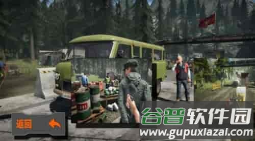 战争武装运输截图3