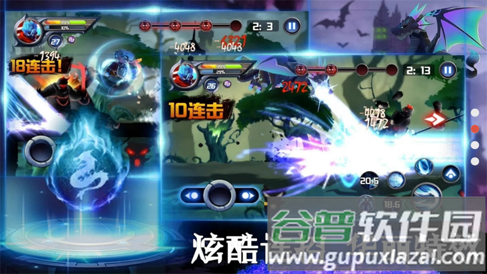 疾风英雄无限金币版