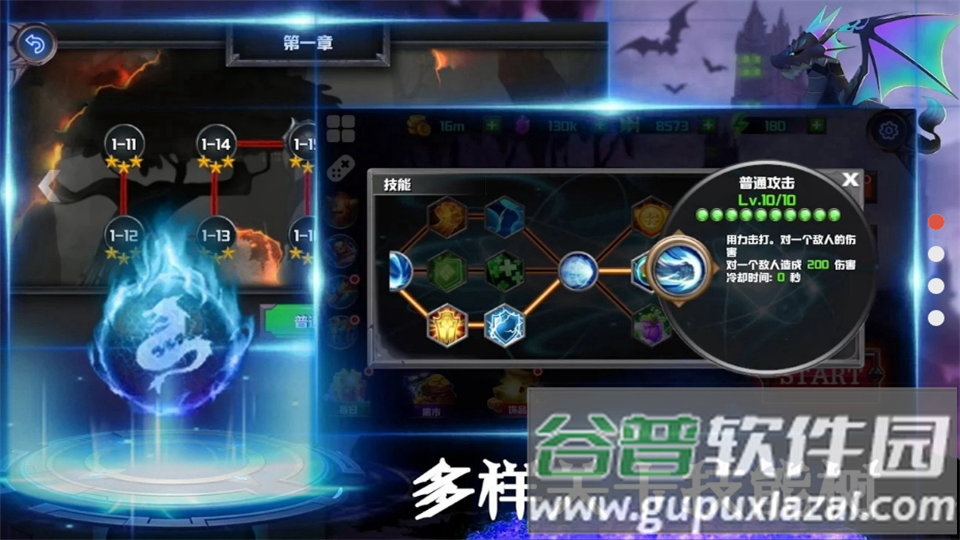 疾风英雄无限金币版截图1
