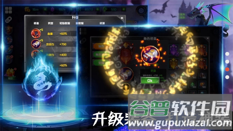 疾风英雄无限金币版截图3