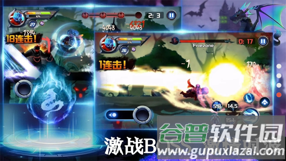 疾风英雄无限金币版截图4