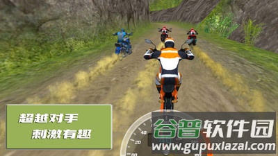 极限登山摩托赛截图2