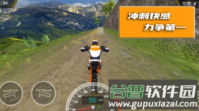 极限登山摩托赛截图3