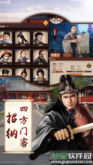 霸道王爷俏丫鬟手游截图1