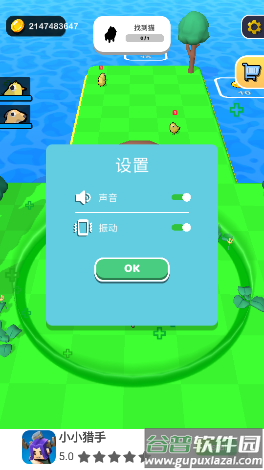 动物小精灵zookemon汉化手游截图1