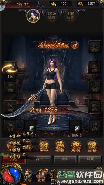 霸者屠龙贪玩版官方版截图2